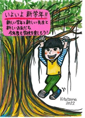 ガジュマルのようにたくましい子どもたちの育成に！